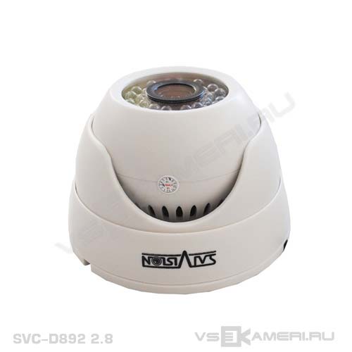 AHD камера satvision SVC-D892-2.8